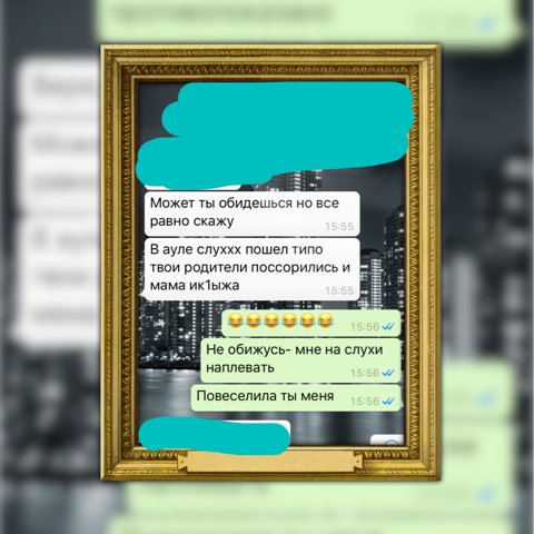 Сплетни | Пикабу