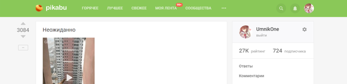 [Pikabu]    , , , Ublock, Stylish, 