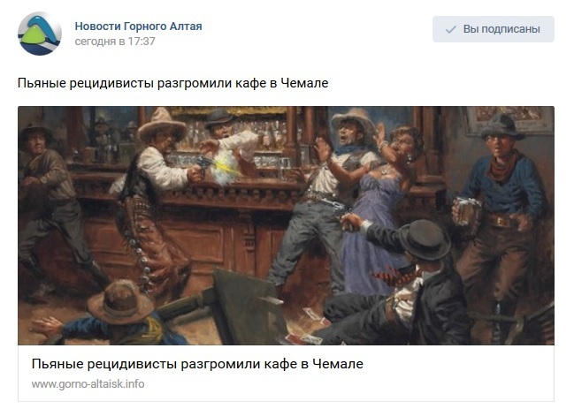 Региональные новости