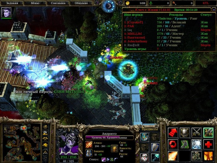 Стандартные Карты Warcraft 3