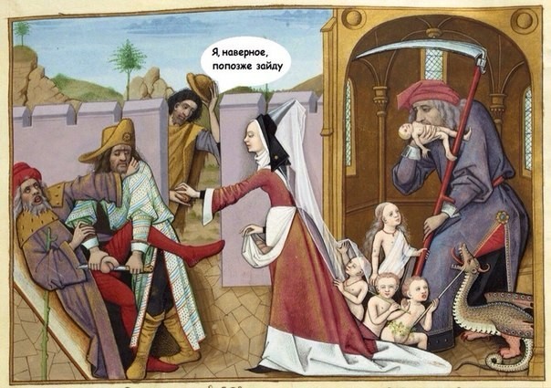 Medieval memes. - My, Not mine, Middle Ages, Longpost