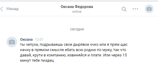 Лайм-займ: мошенники или просто не хотят разбираться? - Моё, Лайм-Займ, Мошенничество, Микрозаймы, Длиннопост, Микрофинансовые организации