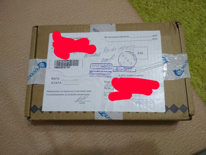 Photo report of the received gift - My, Gift exchange, Presents, Longpost