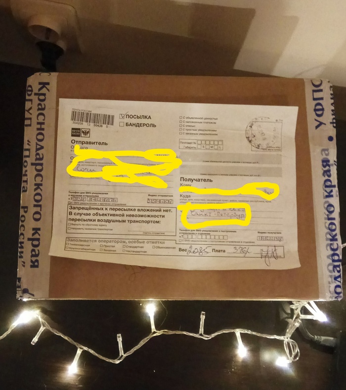 New Year's Exchange (or a bunch of my squeals) :) - My, Gift exchange, , Secret Santa, New Year, Presents, Longpost