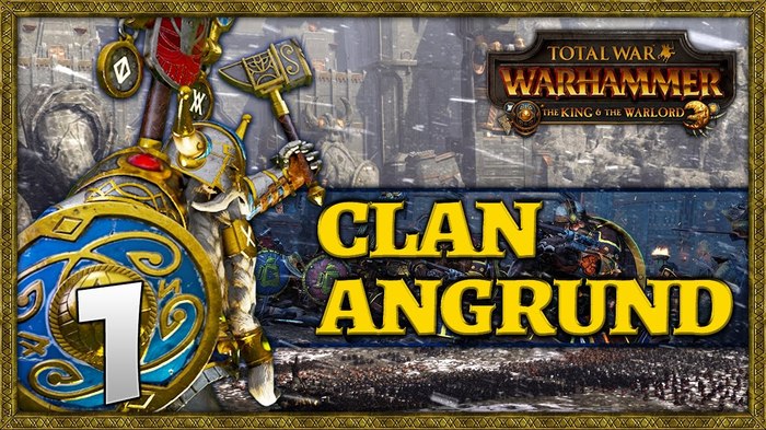 Total war warhammer 2 клан ангрунд гайд