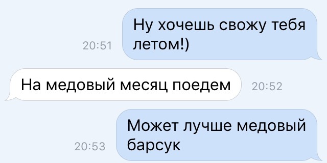 ����� ��� �� ����� � ��������� ����������