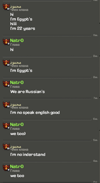 Mutual misunderstanding - My, Clash of clans, Picture with text, English language