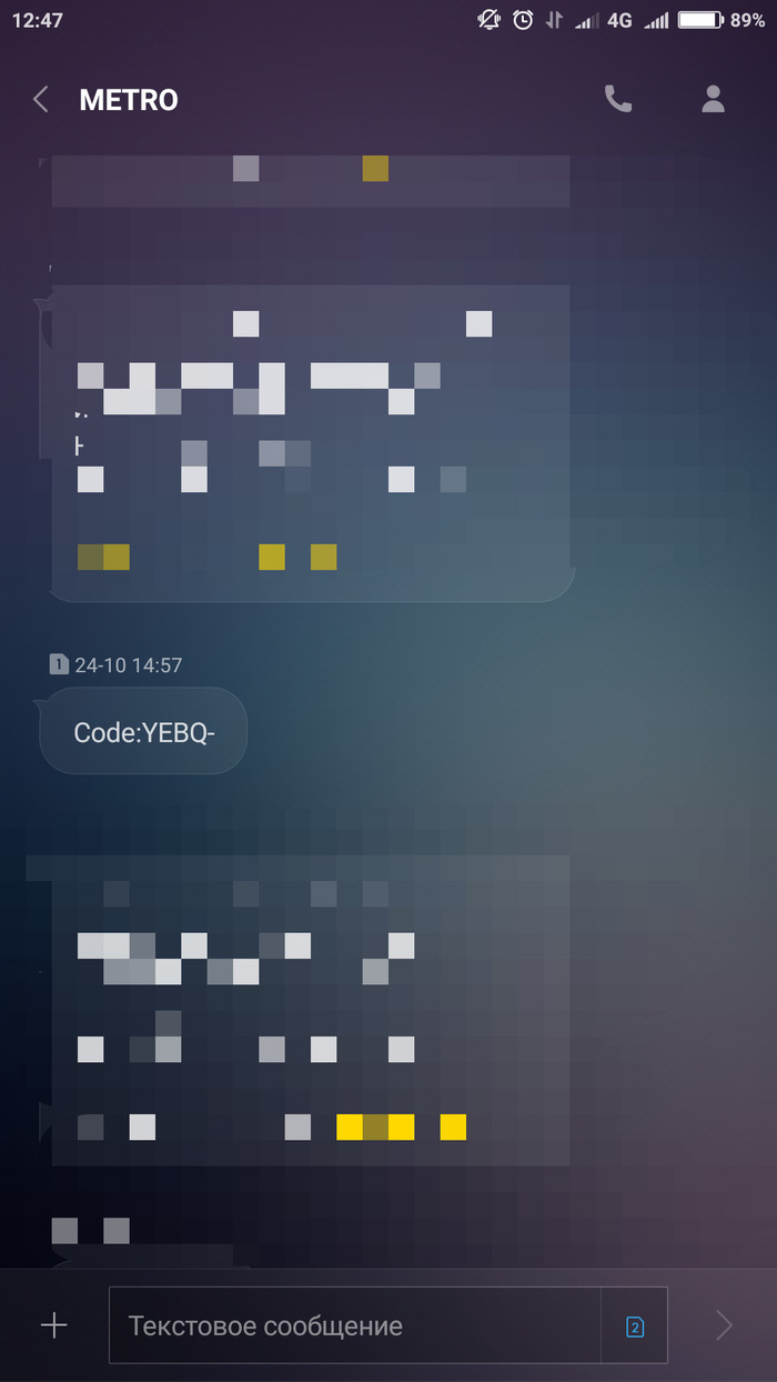 Как бы намекает..