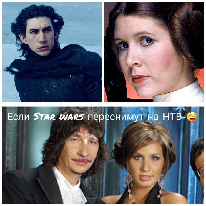 If Star Wars is re-filmed on NTV - My, Star Wars, ha-Studio, NTV