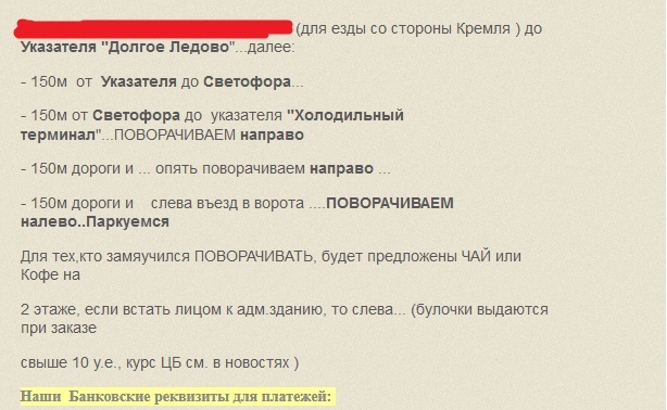    ,   , 