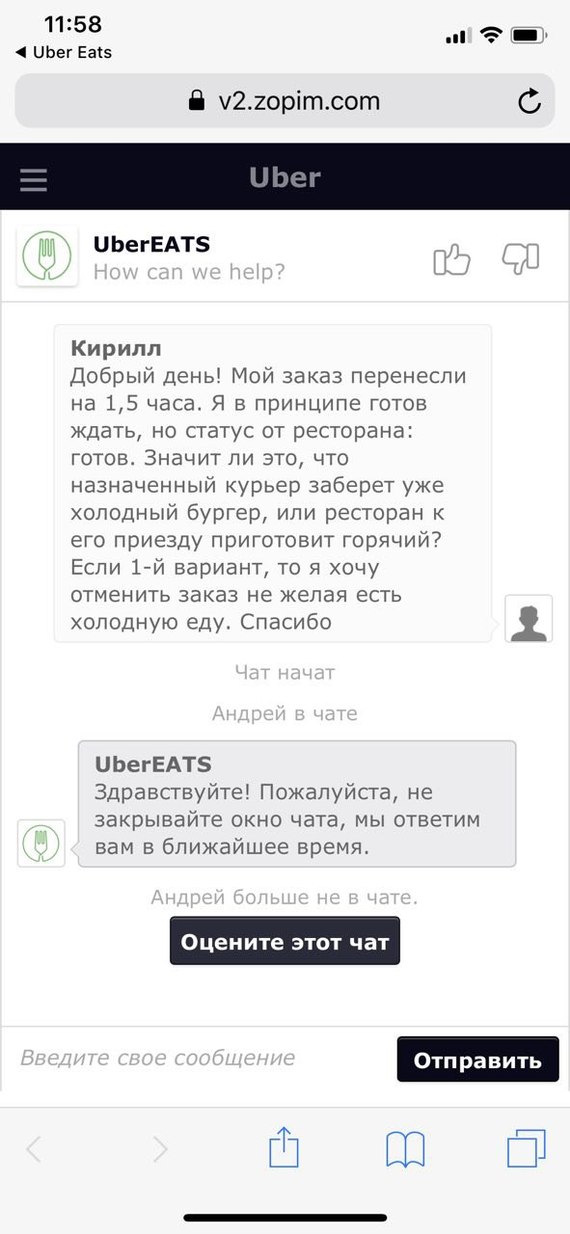    UberEATS Uber Eats,  , , Uber
