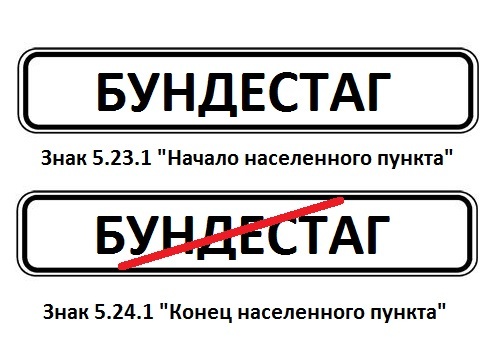 В свете последних новостей о Новом Уренгое - Город, Новый уренгой, Моё, Коля из Уренгоя, Депутаты