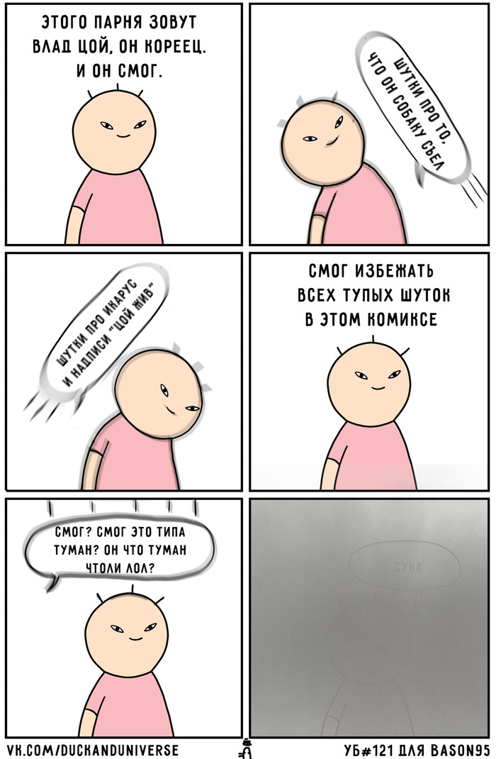   121 , ,  