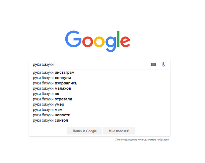  ) -, Google,  