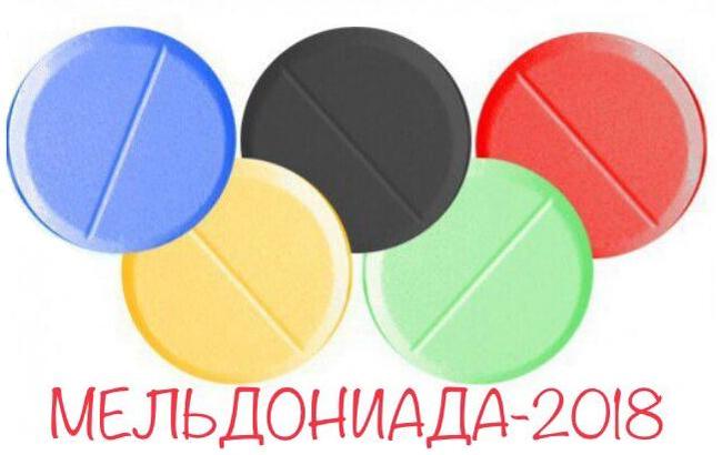 About the betrayal of Olympic athletes from Russia - My, Sport, Olympiad, Athletes, Doping, Olympic Games