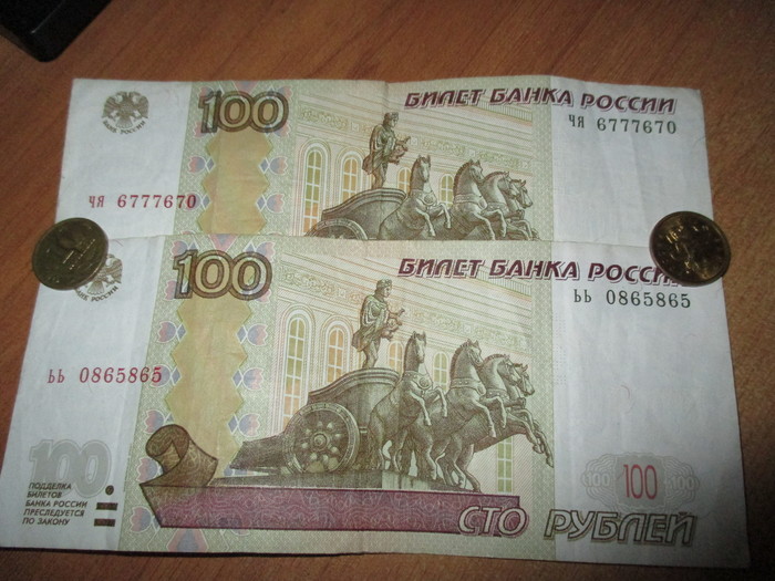 Question about banknotes - My, Money, Bill, Bill 100 rubles, Serial number, Numismatics