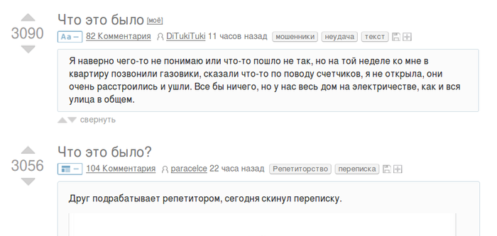 ��� ��� ����?