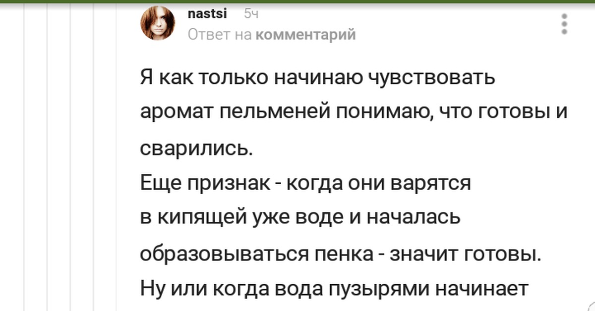 Как сварить пельмени правильно?