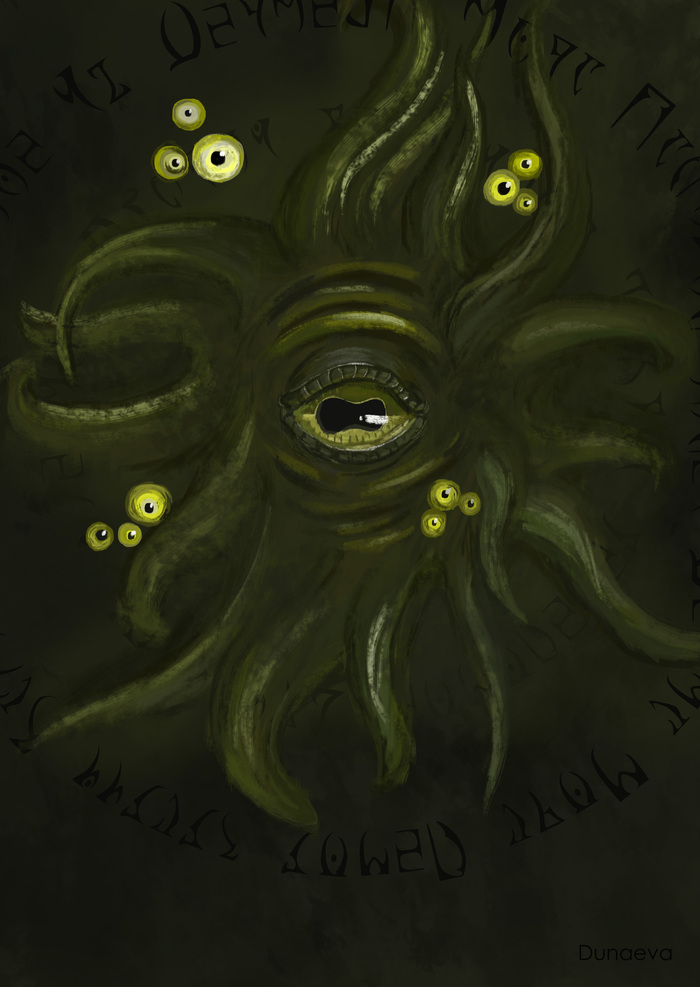 Хермеус Мора