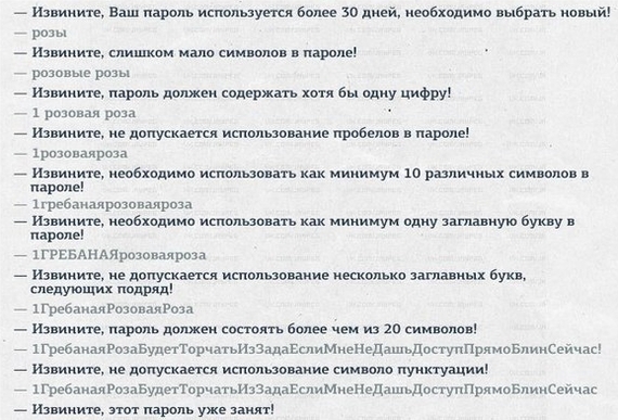 Набор инструментов от МедиаПандоры - Моё, Онлайн, Онлайн сервис, Инструменты, Длиннопост, Онлайн-Сервис