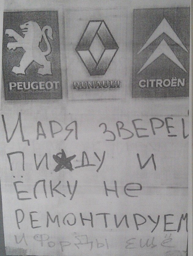   , ,   , , Peugeot