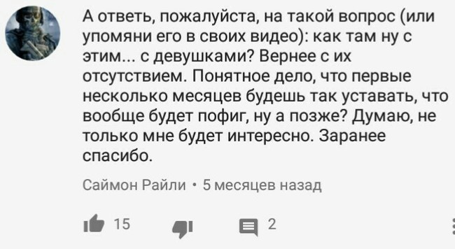 Про армию | Пикабу