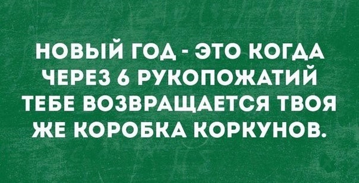 Как отмечают новый год. Новогодняя елка. Бывший вернулся на новый год. Подарок губернатора на новый год. Кремль новый год.