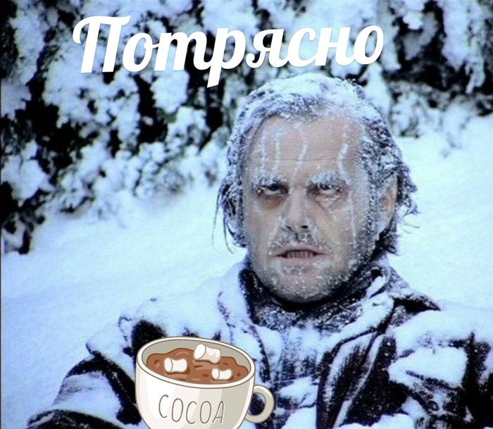 Когда решил встретить рассвет на не утепленном балконе