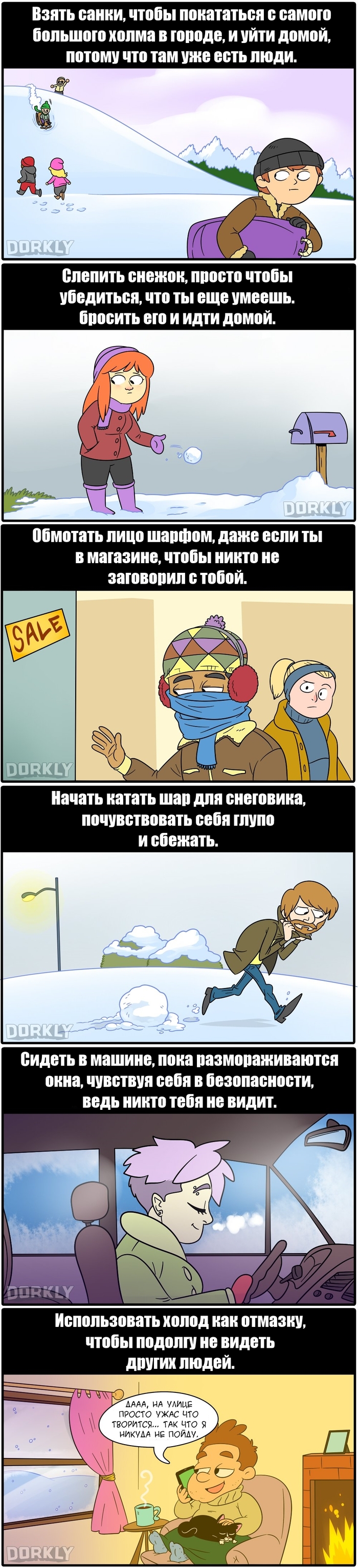 6 ������ ����������� ��� �����������