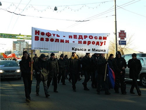 Декабрь 2008 во Владивостоке. 14 декабря. - Владивосток2008, Владивосток, 2008, Политика, Длиннопост, Протест, Митинг, Иномарки, Видео