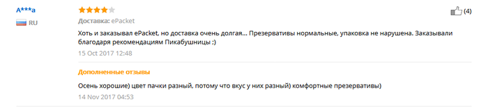 ����� �� Aliexpress