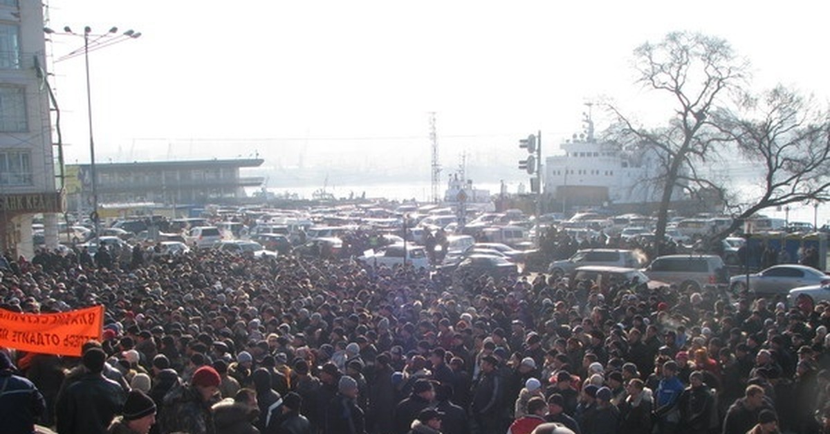 4 декабря 2008. Владивосток 2008. Бунт во Владивостоке 2008. Митинг во Владивостоке 2008 год. 21 Декабря 2008 Владивосток.