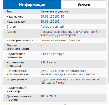 Получилось, как то неловко. - Моё, Самострой, Провинция, Астраханская Область, Видео, Длиннопост