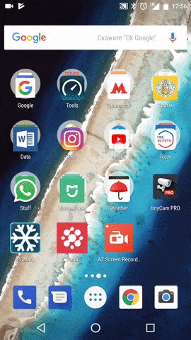 ОС Android 8.1 Android, Oreo, Прошивка, Операционная система, Android 8, Nougat, Текст, Гифка, Длиннопост
