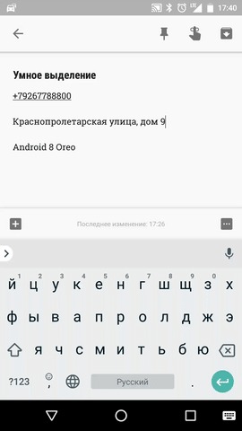 ОС Android 8.1 Android, Oreo, Прошивка, Операционная система, Android 8, Nougat, Текст, Гифка, Длиннопост