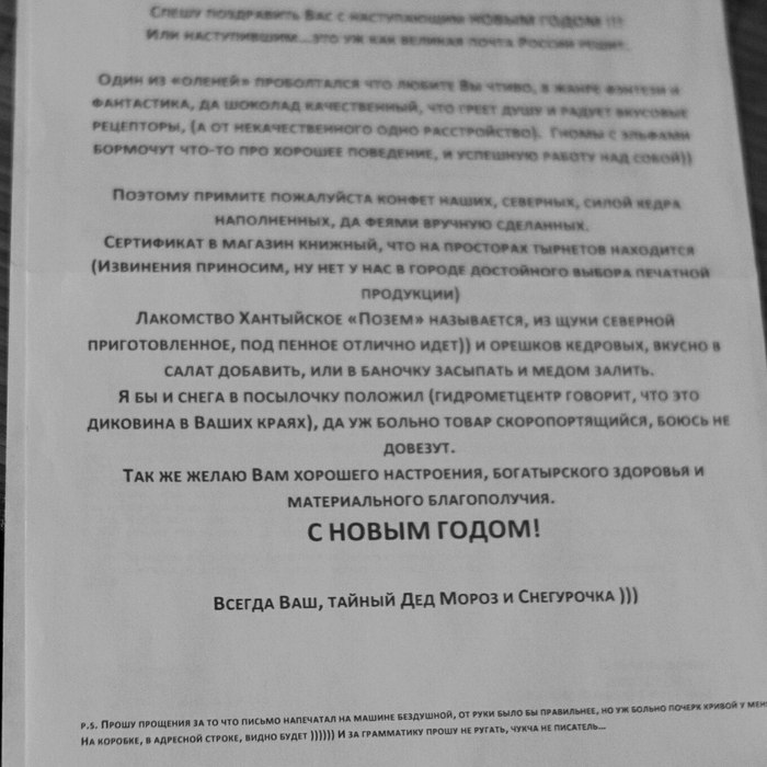 Ханты-Мансийск, кедры и позём...... | Пикабу