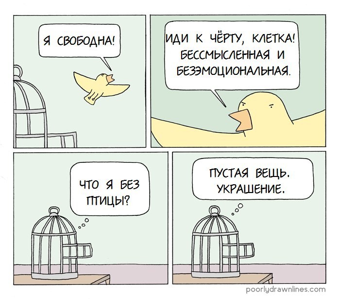 Клетка - Комиксы, Poorly Drawn Lines, Reza Farazmand