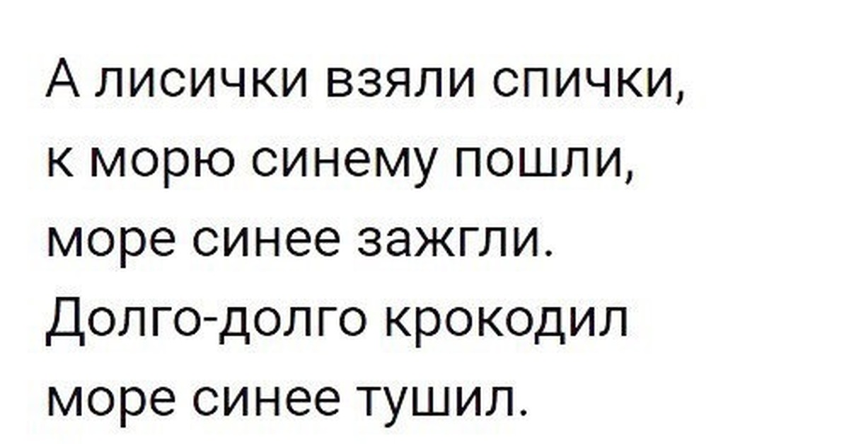 Картинки лисички взяли спички