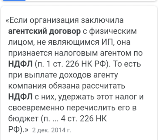 Что скрывается за низкой ценой? - Моё, Uber, Такси, Партнеры, Налоги, Обман, Мошенничество, Длиннопост