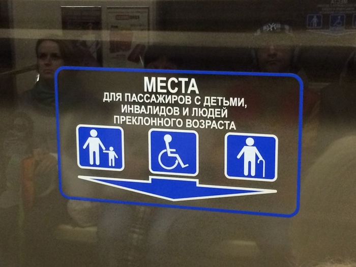 Seats for passengers.. - Metro, Вежливость, Как так?, How?