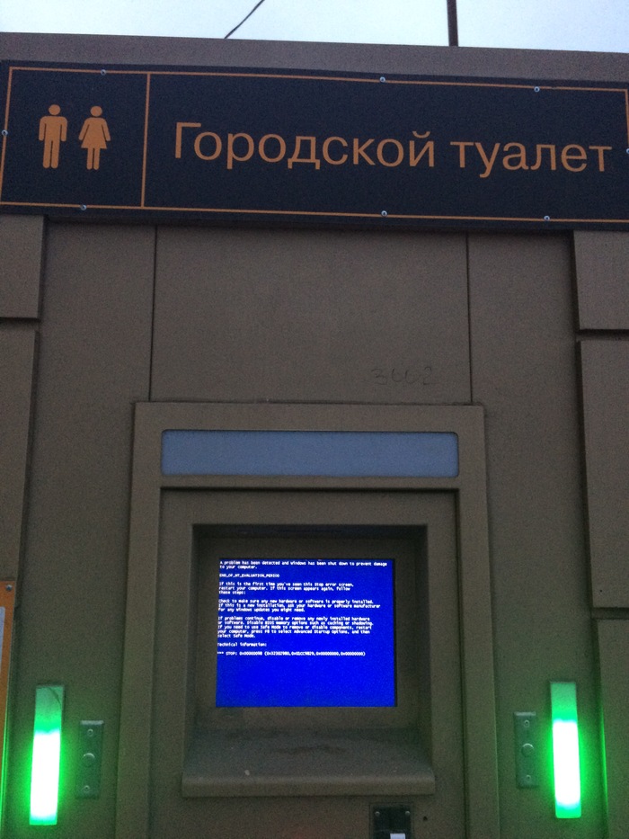 The toilet is stuck. - My, Blue screen of death, Moscow, , Toilet humor