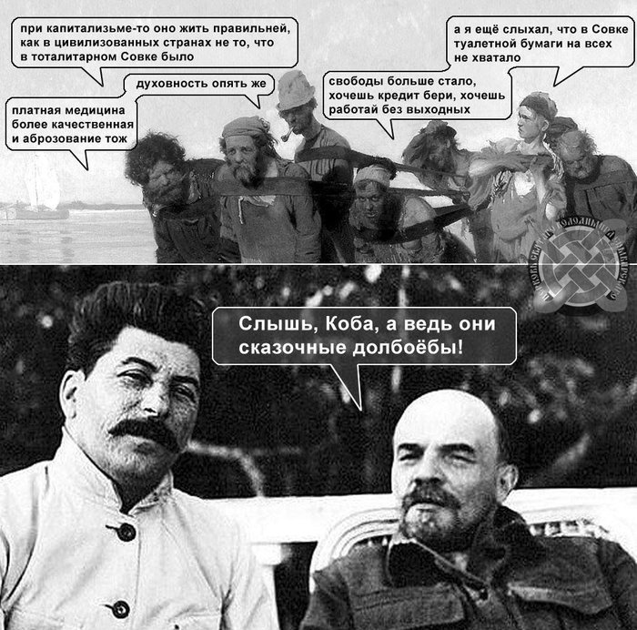 The robbed live much better. - Socialism, Capitalism, Lenin, Stalin, Joke, Humor, Politics