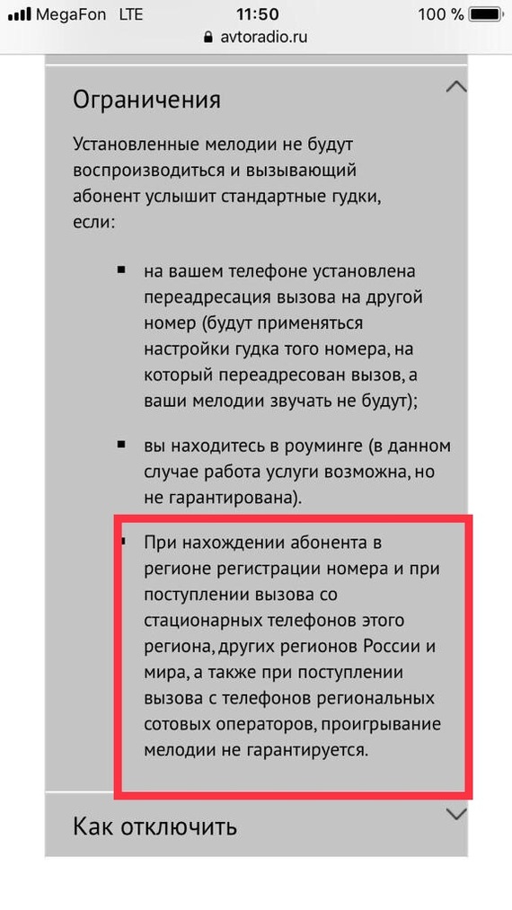 Strange coincidences during the lottery on Autoradio A lot of money. long post - My, Scam, Lottery, Avtoradio, Drawing, Hopelessness, Longpost, My