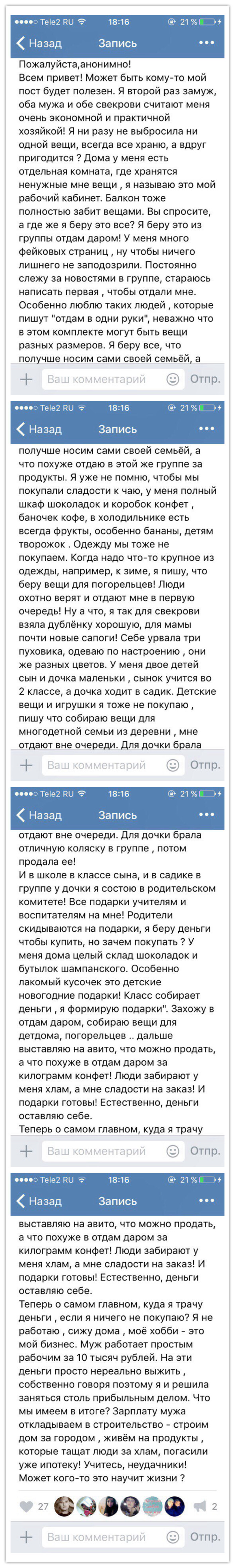 То ли тролль,: zakrit_dver — LiveJournal