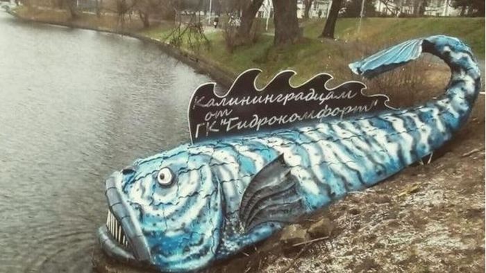 Miracle Yudo fish whale. - A fish, Sculpture, Kaliningrad, It's horrible, Horror