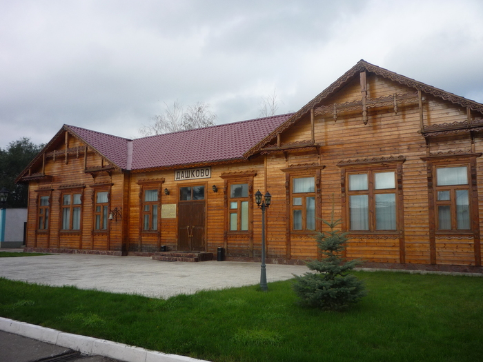 Samara Railway Museum - , Samara, Locomotive, Locomotive, A train, Excursion, My, Longpost