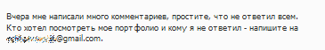 Разоблачение Как меня обманули и поплатились - Мошенничество, Фрилансер, Разоблачение, Azino777, Мат, Длиннопост