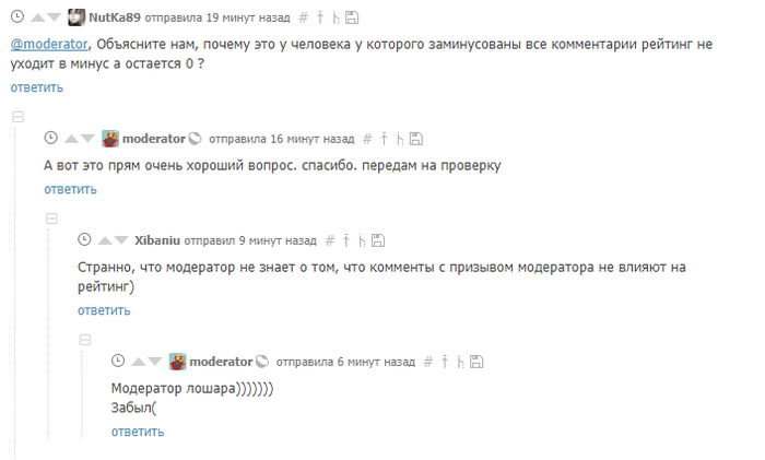 Немного самокритики)