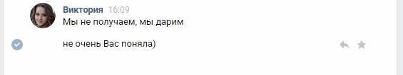 Спам 100-й ЛВЛ - День рождения, Подарки, Спам, Длиннопост, Мат