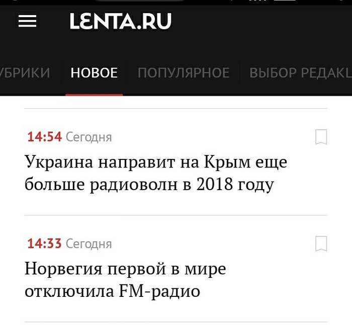 "Наxyй-наxyй" - сказали норвеги и на всякий случай вырубили радио.